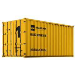 Хранилкин.ру - сезонное хранение вещей