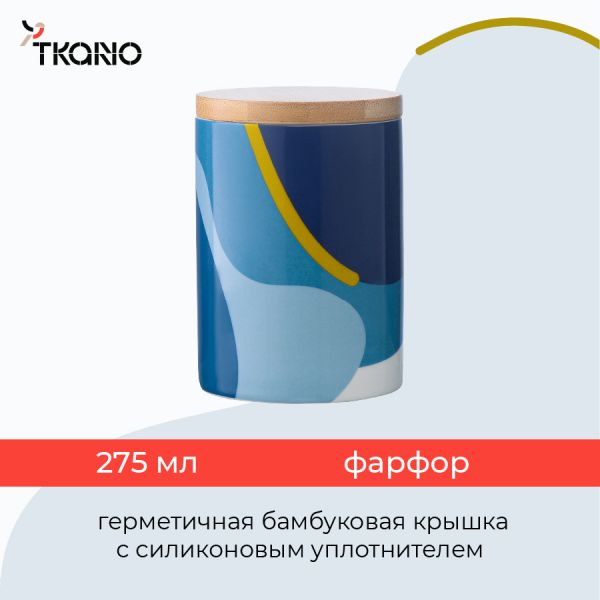 Банка для хранения синего цвета с авторским принтом из коллекции Freak Fruit, 275мл, Tkano, изображение 4