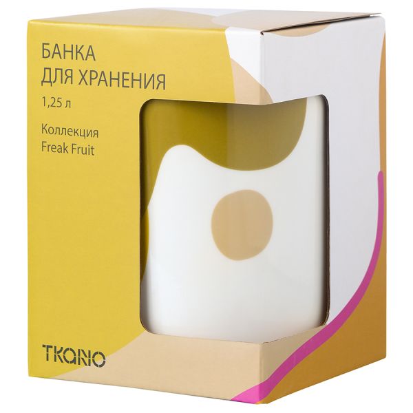 Банка для хранения горчичного цвета с авторским принтом из коллекции Freak Fruit, 1,25л, Tkano, изображение 8