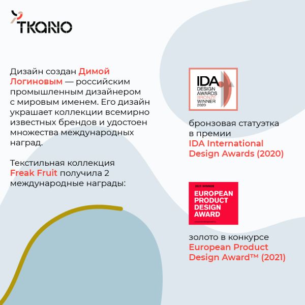 Банка для хранения синего цвета с авторским принтом из коллекции Freak Fruit, 275мл, Tkano, изображение 5