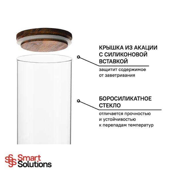 Банка для хранения Smart Solutions, 1,15 л, коричневая, Smart Solutions, изображение 7
