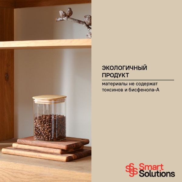 Банка для хранения Smart Solutions с крышкой из бамбука, 1100 мл, Smart Solutions, изображение 8