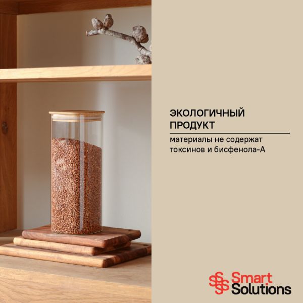 Банка для хранения Smart Solutions с крышкой из бамбука, 1900 мл, Smart Solutions, изображение 7