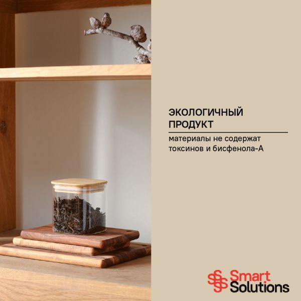 Банка для хранения Smart Solutions с крышкой из бамбука, 800 мл, Smart Solutions, изображение 7