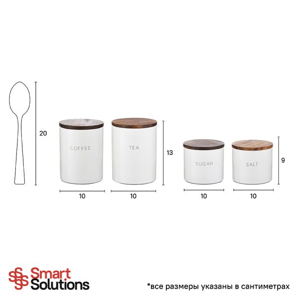 Банка для хранения кофе Smart Solutions, 650 мл, Smart Solutions, изображение 4