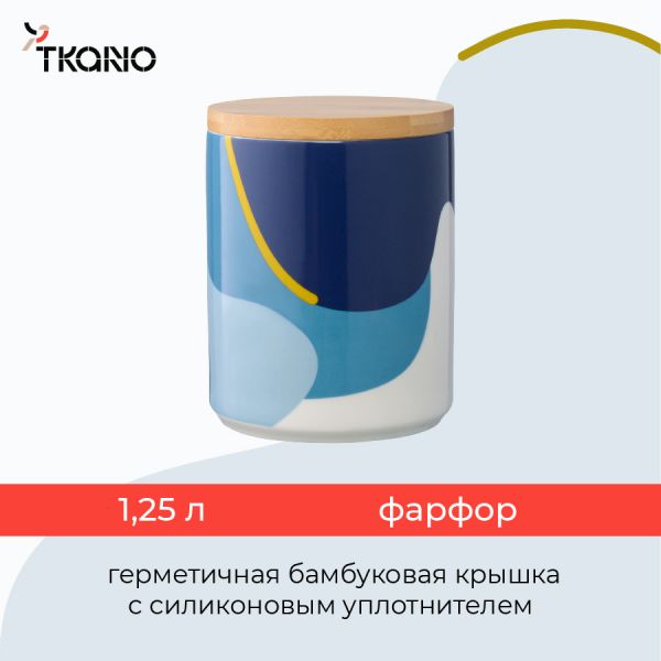 Банка для хранения синего цвета с авторским принтом из коллекции Freak Fruit, 1,25л, Tkano, изображение 4