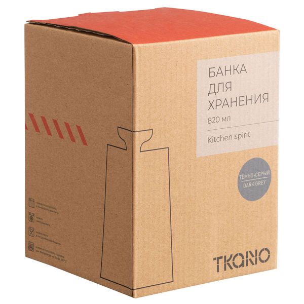 Банка для храненния темно-серого цвета из коллекции Kitchen Spirit, 820 мл, Tkano, изображение 7
