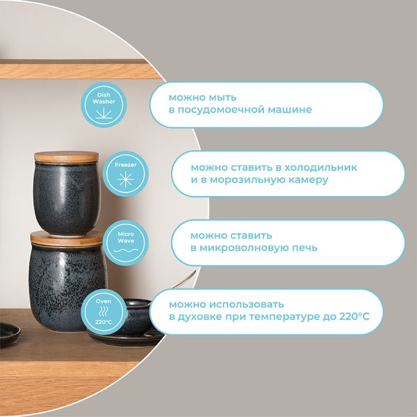 Банка для сыпучих продуктов Cosmic Kitchen, 16 см, Liberty Jones, изображение 9