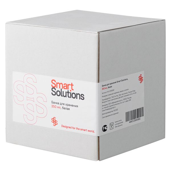 Банка для хранения керамическая Smart Solutions, 350 мл, белая, Smart Solutions, изображение 8