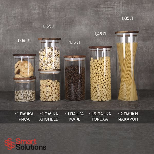 Банка для хранения Smart Solutions, 550 мл, коричневая, Smart Solutions, изображение 10
