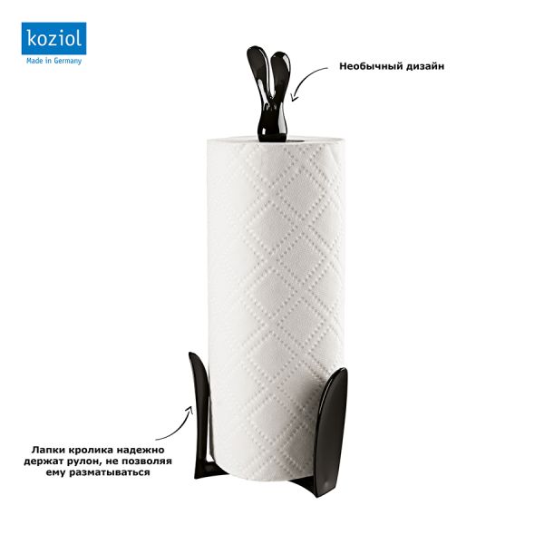 Держатель для бумажных полотенец Кролик Роджер, черный, Koziol, изображение 4