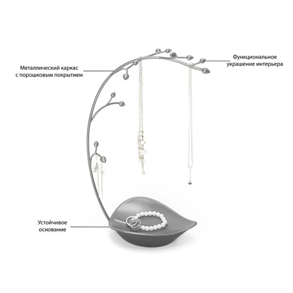 Держатель украшений Orchid, Umbra, изображение 9