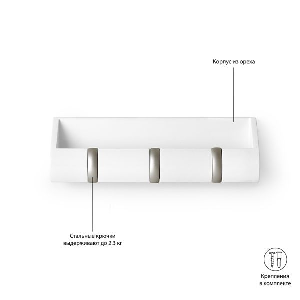 Вешалка--органайзер Cubby mini белая, Umbra, изображение 11