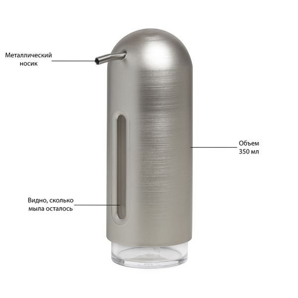Диспенсер для жидкого мыла Penguin никель, Umbra, изображение 2