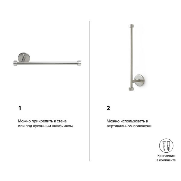 Держатель для бумажных полотенец настенный Cappa никель, Umbra, изображение 11