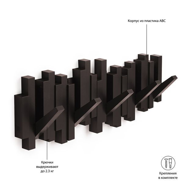 Вешалка настенная Sticks эспрессо, Umbra, изображение 12