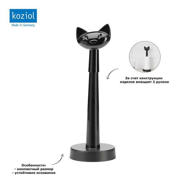 Держатель для туалетной бумаги Miaou, черный, Koziol, изображение 3