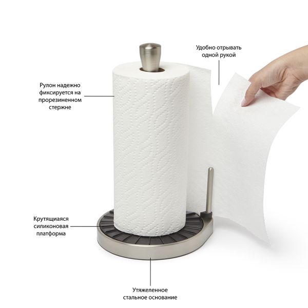 Держатель для бумажных полотенец SPIN, Umbra, изображение 8