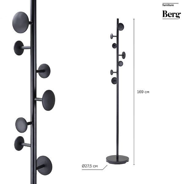 Вешалка напольная Paletta, 170 см, черная, Bergenson Bjorn, изображение 9
