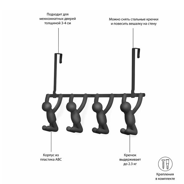 Вешалка надверная BUDDY 4 крючка черная, Umbra, изображение 5