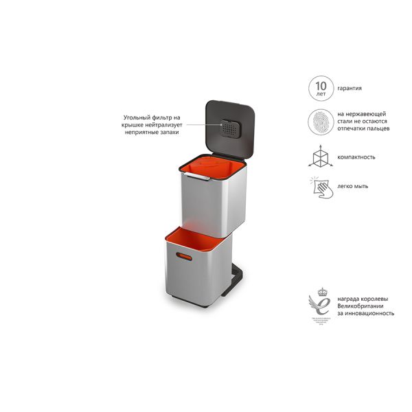 Контейнер для мусора с двумя баками Totem Compact 40 л нержавеющая сталь, Joseph Joseph, изображение 21