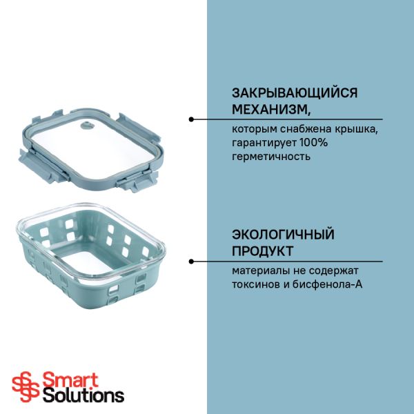 Контейнер для запекания, хранения и переноски продуктов в чехле Smart Solutions, 1050 мл, синий, Smart Solutions, изображение 21