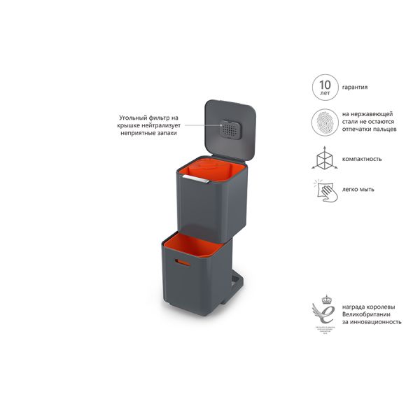 Контейнер для мусора с двумя баками Totem Compact 40 л графит, Joseph Joseph, изображение 2