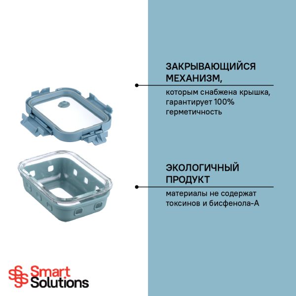 Контейнер для запекания, хранения и переноски продуктов в чехле Smart Solutions, 370 мл, синий, Smart Solutions, изображение 21