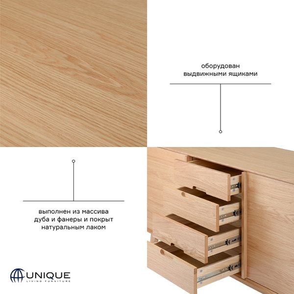 Комод Unique Furniture, RHO, 3 секции, 160х45х80,1 см, Unique Furniture, изображение 17