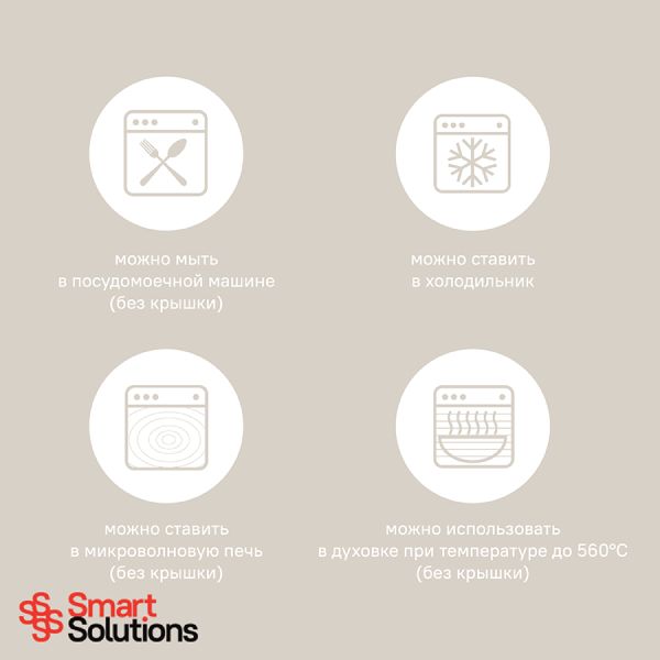 Контейнер для запекания и хранения Smart Solutions с крышкой из бамбука, 1520 мл, Smart Solutions, изображение 14