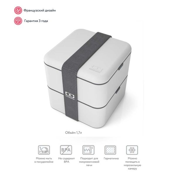 Ланч-бокс MB Square, coton, Monbento, изображение 7