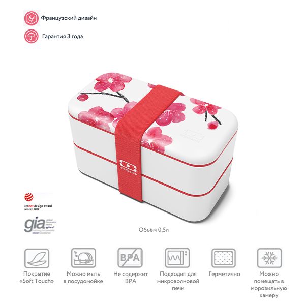 Ланч-бокс MB Original, blossom, Monbento, изображение 10