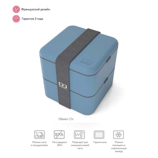 Ланч-бокс MB Square, denim, Monbento, изображение 8