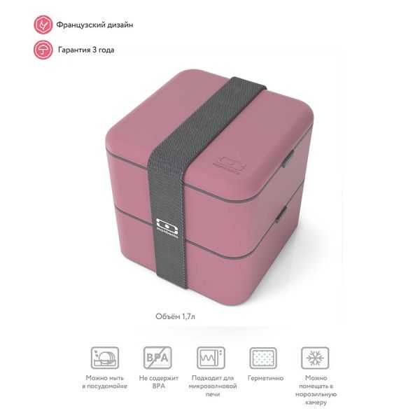 Ланч-бокс MB Square, blush, Monbento, изображение 9