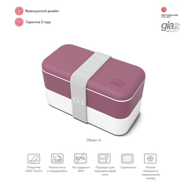 Ланч-бокс MB Original, blush, Monbento, изображение 7