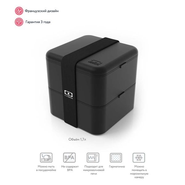 Ланч-бокс MB Square, black, Monbento, изображение 13