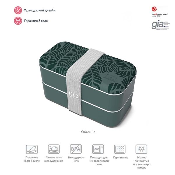 Ланч-бокс MB Original, jungle, Monbento, изображение 19
