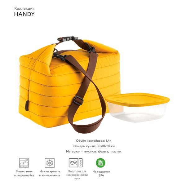Набор из термосумки и контейнера Handy, 3 л, оранжевый, Guzzini, изображение 2