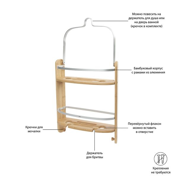 Органайзер для душа Barrel, натуральное дерево, Umbra, изображение 11