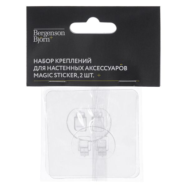 Набор креплений для настенных аксессуаров Magic sticker, 2 шт., Bergenson Bjorn, изображение 2