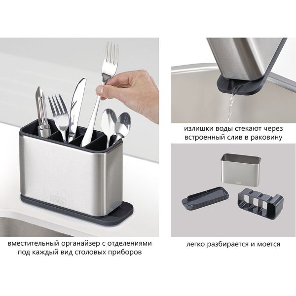 Органайзер для столовых приборов Surface, Joseph Joseph, изображение 9