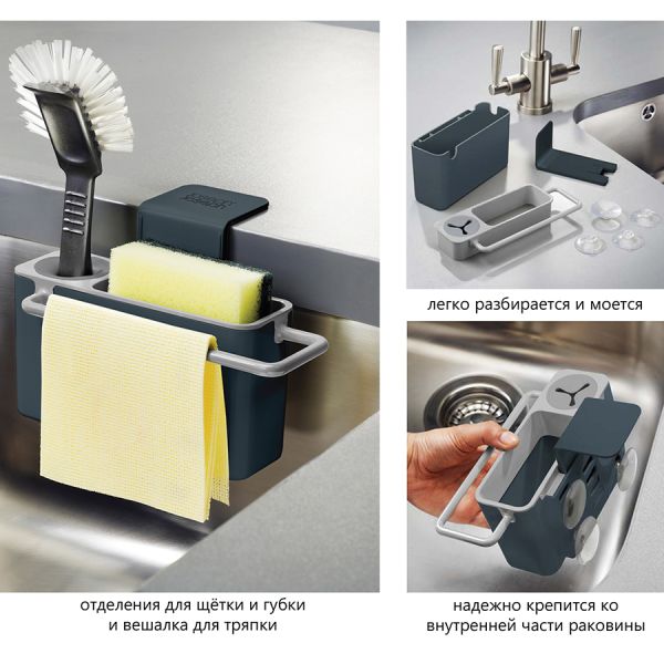 Органайзер для раковины Sink Aid™ навесной серый, Joseph Joseph, изображение 5
