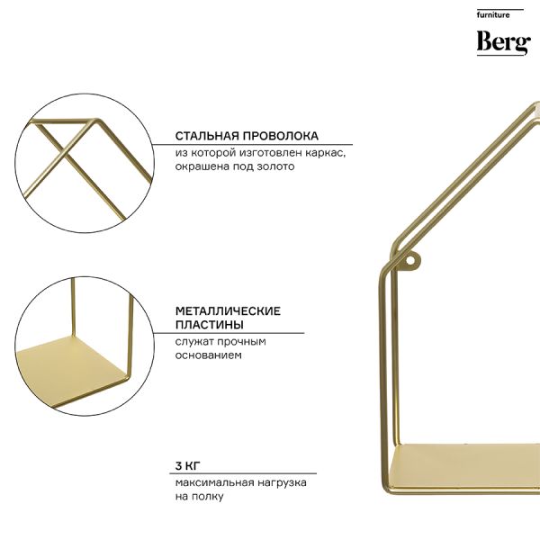 Набор полок настенных Cenci, золотой, 2 шт., Bergenson Bjorn, изображение 3