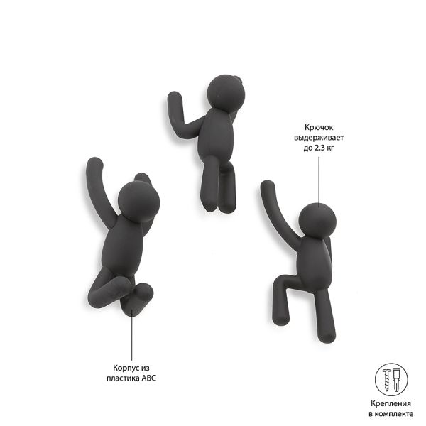 Вешалки-крючки Buddy 3 шт. черные, Umbra, изображение 2