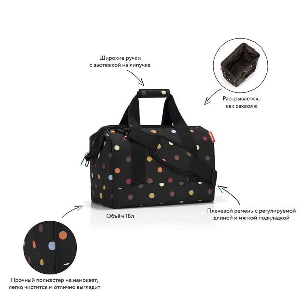 Сумка Allrounder M dots, Reisenthel, изображение 7