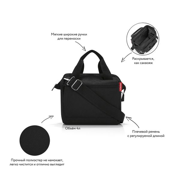 Сумка Allrounder cross black, Reisenthel, изображение 5