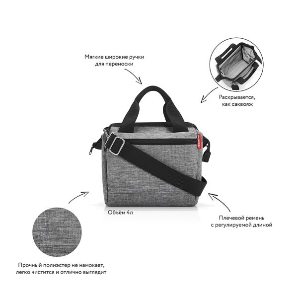Сумка Allrounder cross twist silver, Reisenthel, изображение 6