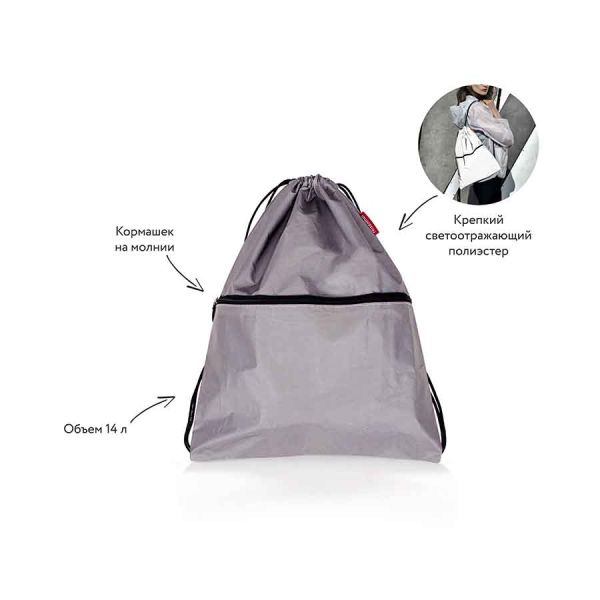 Рюкзак складной Mysac reflective, Reisenthel, изображение 7