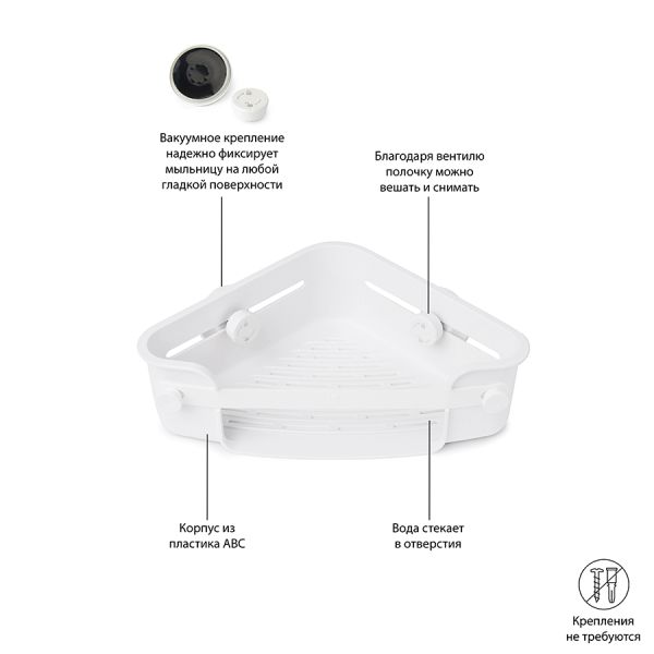 Полочка для душа угловая Flex, белая, Umbra, изображение 15