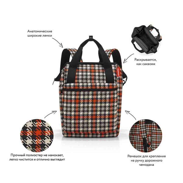 Рюкзак Allrounder R glencheck red, Reisenthel, изображение 6